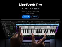苹果2026年发布首款触控MacBook Pro,搭载PROLED XDR屏与M5芯片