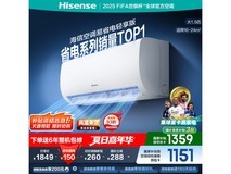 海信空调KFR-35GW/A151U-X1大1.5匹智能省电环保