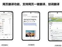 鸿蒙5.1华为浏览器新版本上线!网页翻译、AI体验再进化