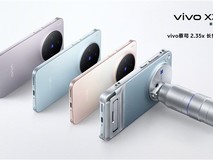 vivo X300系列发布:四色亮相,超薄直屏配蔡司长焦