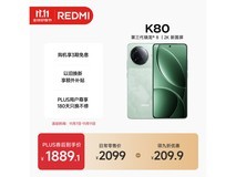 红米K80 16GB+256GB到手1580