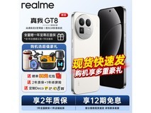realme GT8 Pro性能拍照优,到手仅1913元