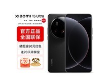 小米15 Ultra 5G仅3449元