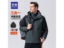 罗蒙三合一冲锋衣129元抢