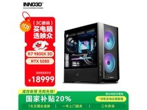 映众锐擎758电竞主机钜惠