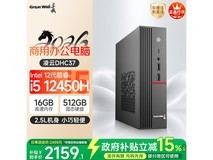 长城凌云DHC37迷你主机直降100元