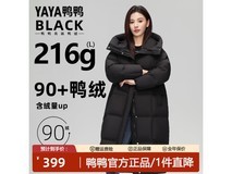 鸭鸭长款羽绒服直降,到手仅295元