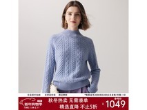 帕罗羊绒衫749元抢