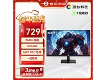 泰坦军团27英寸P2710H PLUS显示器特惠