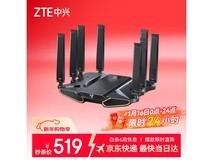 中兴问天BE7200Pro+路由器低至433元