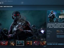 远程办公拖累开发效率,游戏公司召回团队回归实体办公