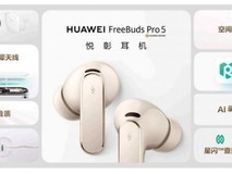 蓝牙耳机推荐哪款?2026年十大优质耳机选购指南