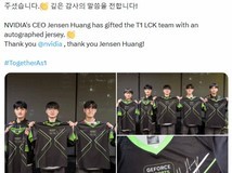 T1战队获黄仁勋亲签英伟达定制队服,Faker展露笑容