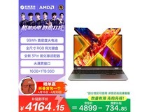 机械革命无界15X Pro限时特惠