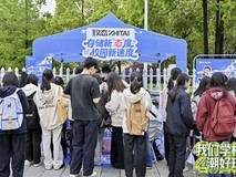 致态校园行登陆沈阳!首站沈阳理工大学解锁存储新速度