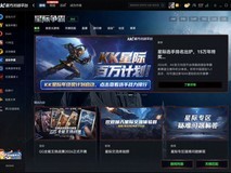 安全获取纯净版星际争霸1:推荐使用官方认证对战平台原生环境