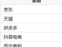 假期想给孩子买台学习机哪里好?预算不同对应渠道推荐,省钱不踩雷