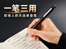 录音笔推荐办公可转文字 爱国者AI录音笔高效办公