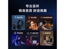 索尼MDR-M1专业头戴监听耳机特惠低至1268元