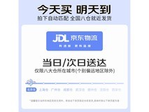 华为FreeBuds SE 2蓝牙耳机限时特惠