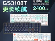 高斯3104T无线机械键盘直降130元