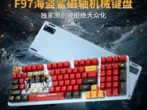 迪摩F97磁轴机械键盘到手仅108元