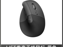 罗技LIFT双模无线鼠标直降到手279元