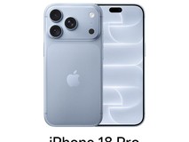 苹果iPhone 18 Pro优惠到手仅8989元