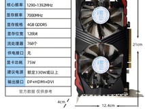 铭鑫GTX1050Ti 4G D5辉煌版显卡特惠890
