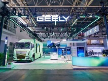 吉利醇氢科技亮相链博会 展示绿色甲醇全产业链成果