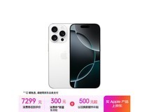 苹果iPhone 16 Pro 256GB白色款京东优惠价7099元