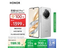 荣耀HONOR X60 Pro 5G手机京东优惠价1189元