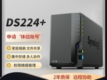 群晖DS225+ NAS限时特惠