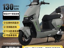 金箭快闪PLUS电摩直降117元