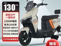 拼多多百亿补贴金箭幻影电动车2999元