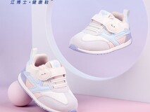 江博士女童步前鞋97元抢