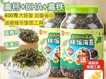 良品铺子DHA海苔600g