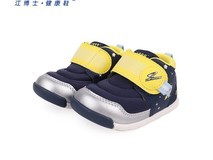 江博士男童冬季防滑鞋,拼多多用券79.05元