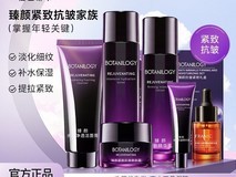 FRANIC抗皱套装55元抢