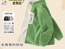 史努比摇粒绒外套28.2元抢