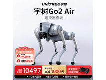 宇树Go2 Air机器狗京东特惠低至10267元