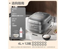 美的纯钛0涂层电饭煲614元