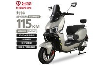 台铃TL1200DT - 83T电动车满减仅5125元