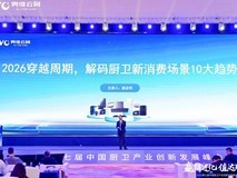 厨电行业变局下的凯度电器:品牌定位、售后进化与价值突围