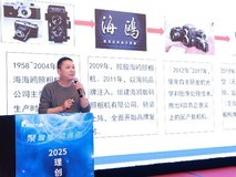圆满落幕|2025理创大赛全国总决赛收官,共筑中日科创合作新桥梁
