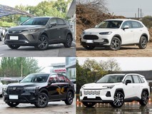 20-30万油电混动SUV推荐:四款实力车型全面解析