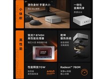 联想来酷MINI PRO主机直降,到手2534元