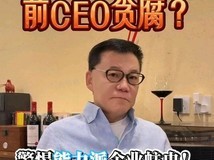 迅雷诉前CEO陈磊团队追索2亿元