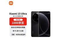 小米 15 Ultra 5G 手机京东特惠低至 4663 元
