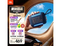 JBL GO5音乐金砖五代限时直降